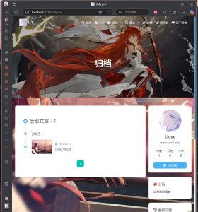 个人博客要过期了想学hexo托管GitHubpage