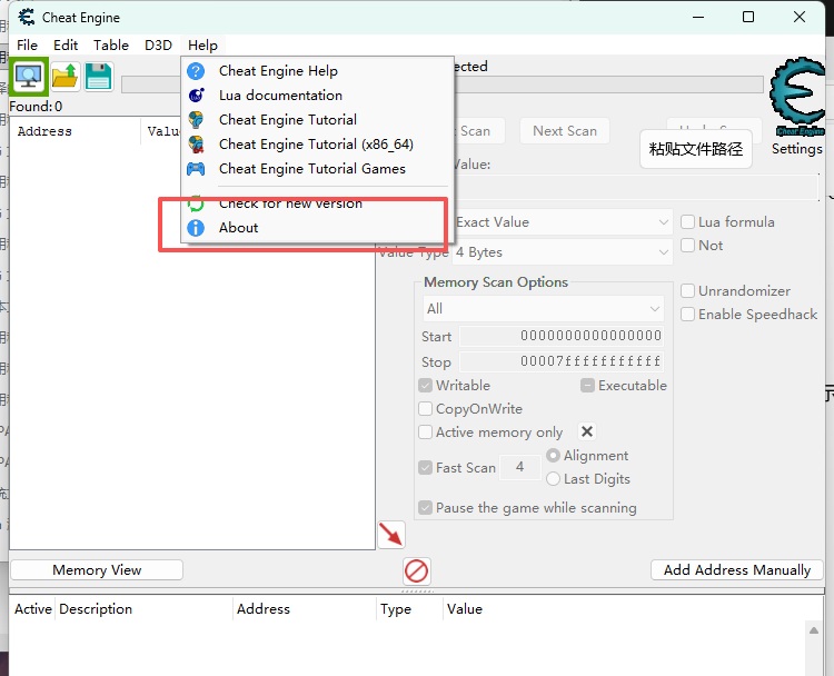 Cheat engine接入mcp